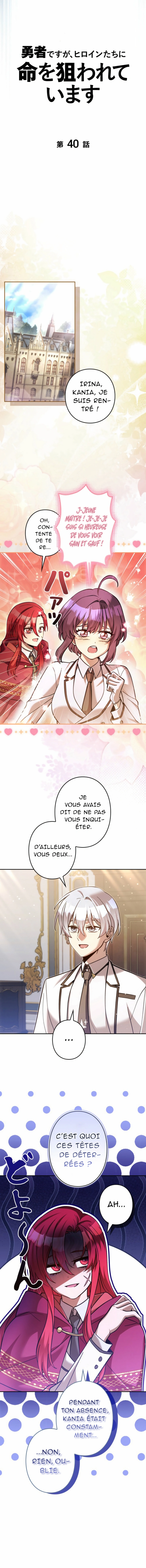 I’m a Hero, but the Heroines are Trying to Kill Me Chapitre 40 - Page 3