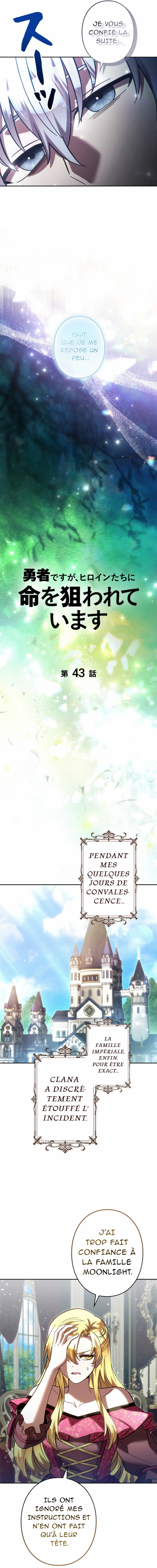 I’m a Hero, but the Heroines are Trying to Kill Me Chapitre 43 - Page 5