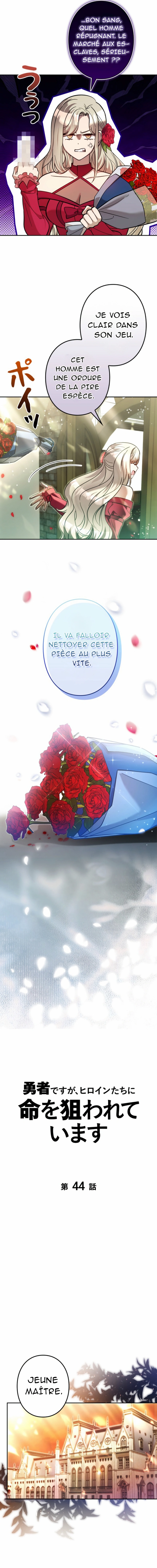 I’m a Hero, but the Heroines are Trying to Kill Me Chapitre 44 - Page 8