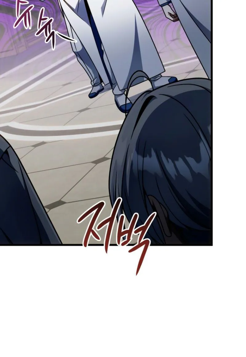 I’m Gonna Annihilate This Land Chapitre 36 - Page 15