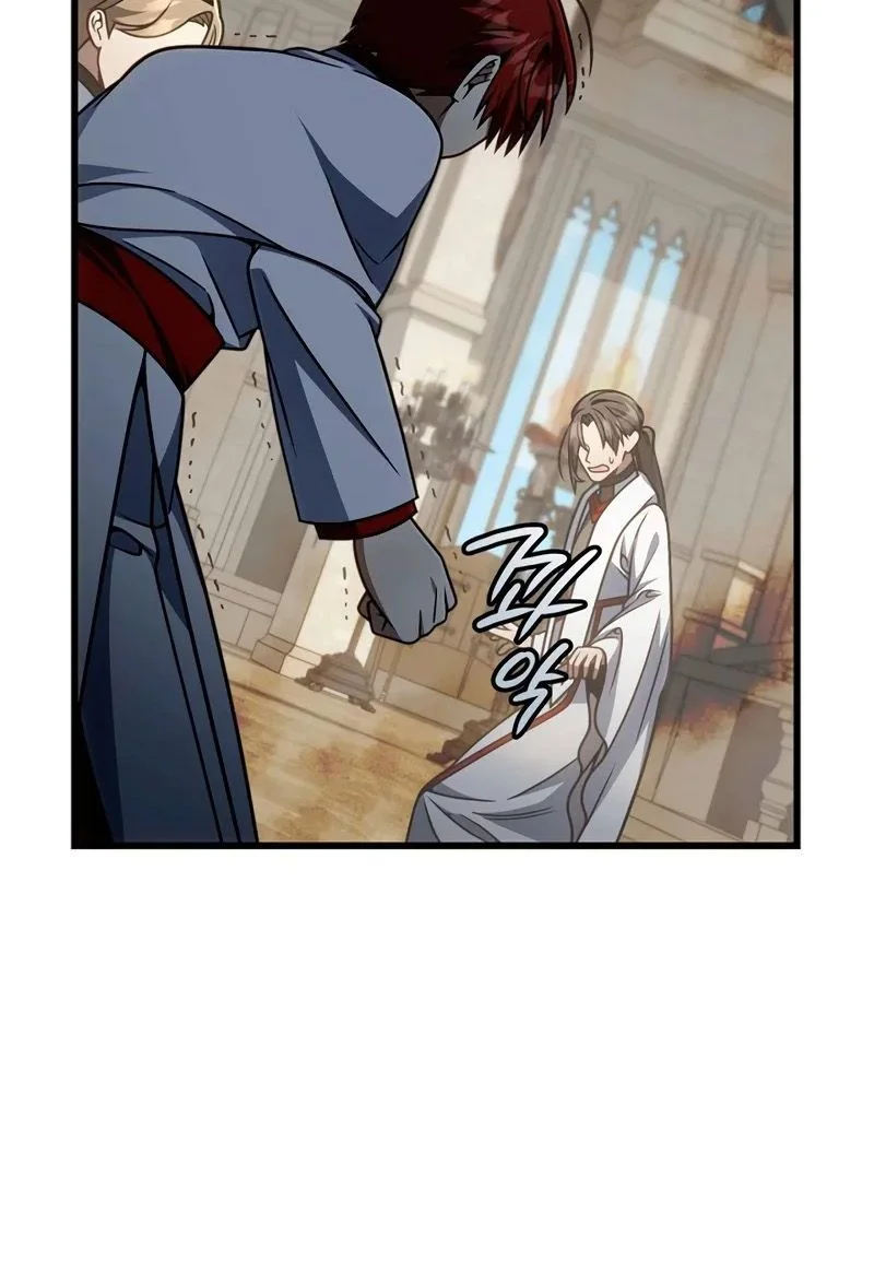 I’m Gonna Annihilate This Land Chapitre 69 - Page 4