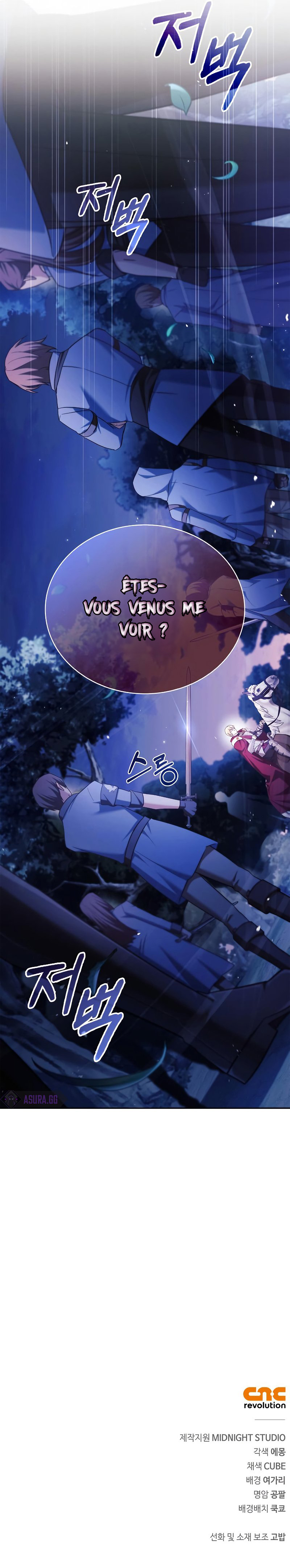 I’m Not That Kind of Talent Chapitre 46 - Page 11
