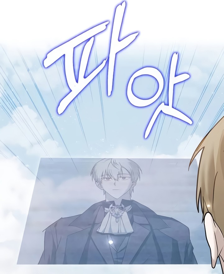 I’m Not That Kind of Talent Chapitre 78 - Page 153