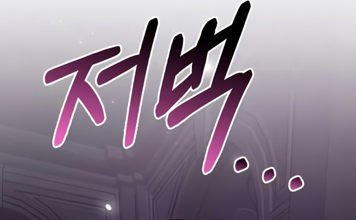 I’m Not That Kind of Talent Chapitre 78 - Page 3