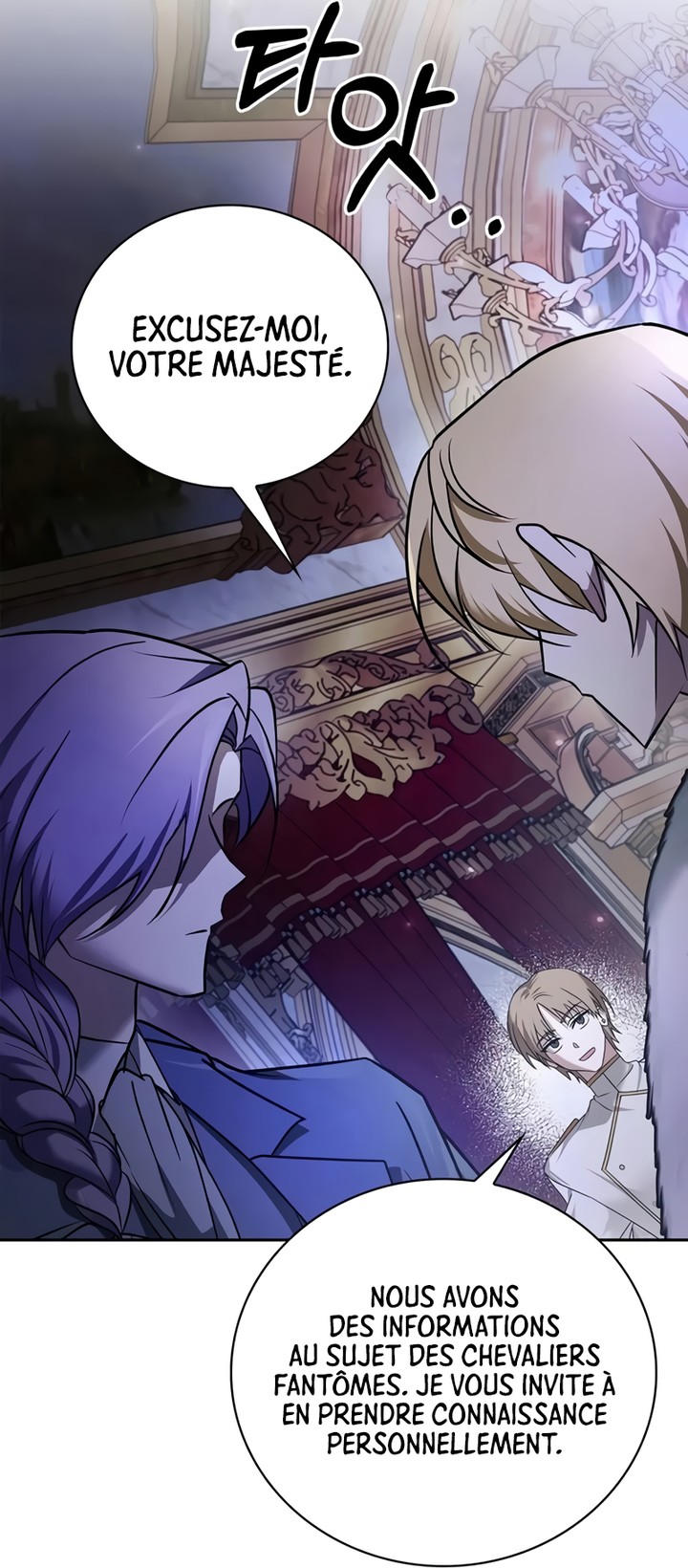 I’m Not That Kind of Talent Chapitre 80 - Page 94