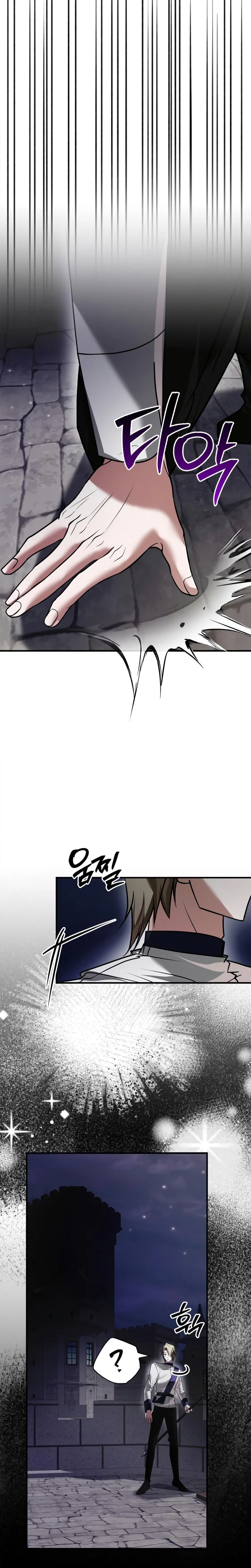 I’m Not That Kind of Talent Chapitre 104 - Page 22