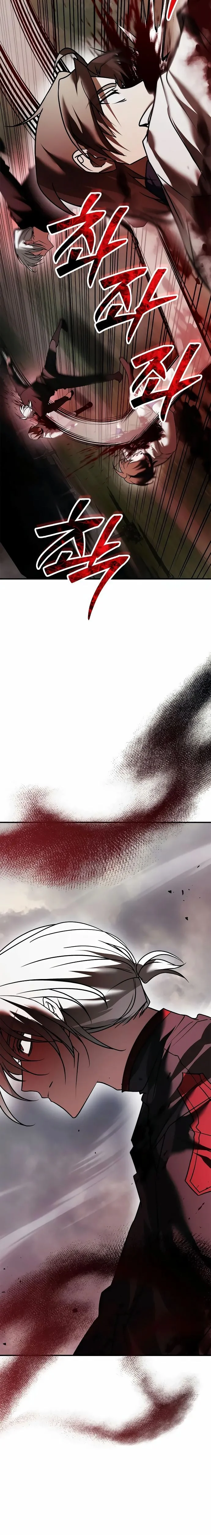 I’m Not That Kind of Talent Chapitre 109 - Page 7