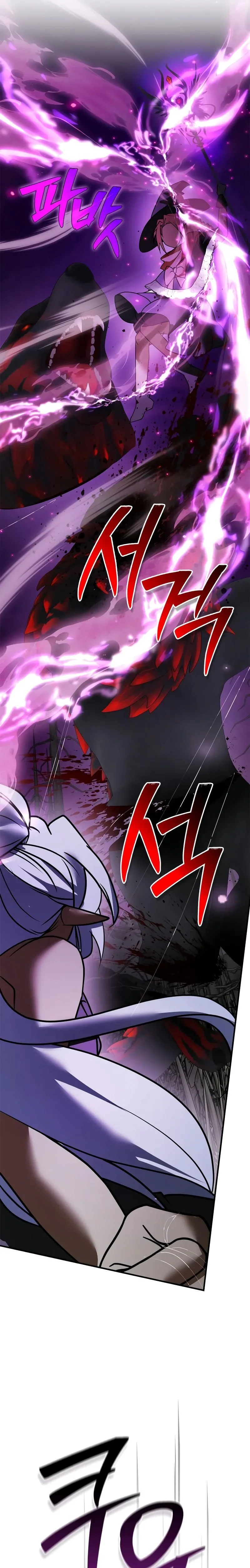 I’m Not That Kind of Talent Chapitre 113 - Page 6