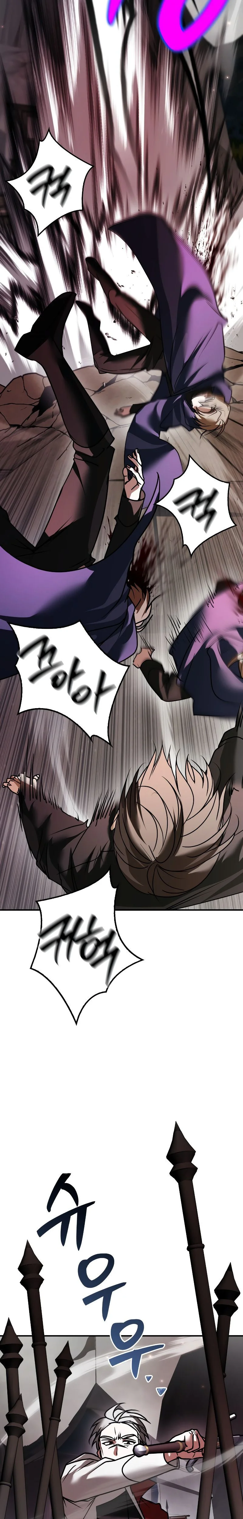 I’m Not That Kind of Talent Chapitre 118 - Page 3