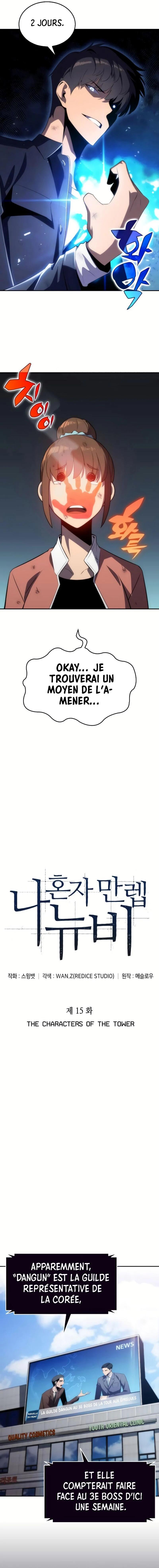 I’m the Max-Level Newbie Chapitre 15 - Page 4