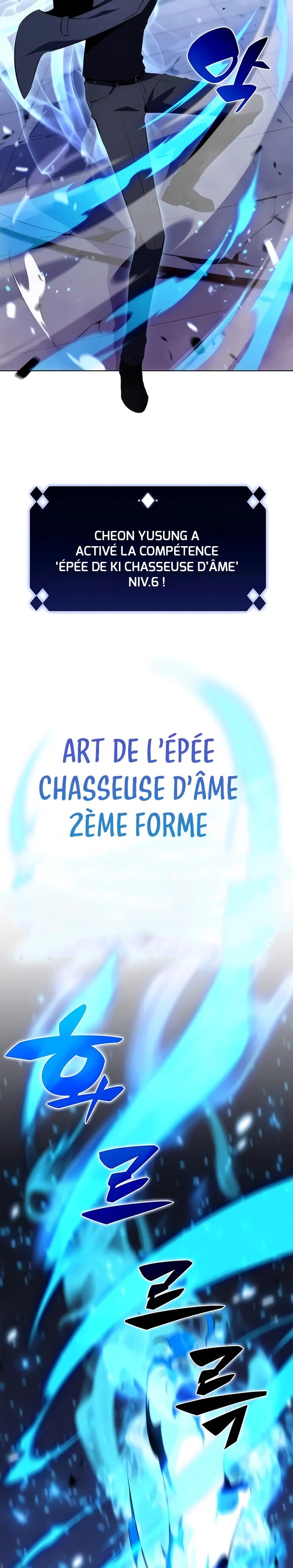 I’m the Max-Level Newbie Chapitre 31 - Page 20