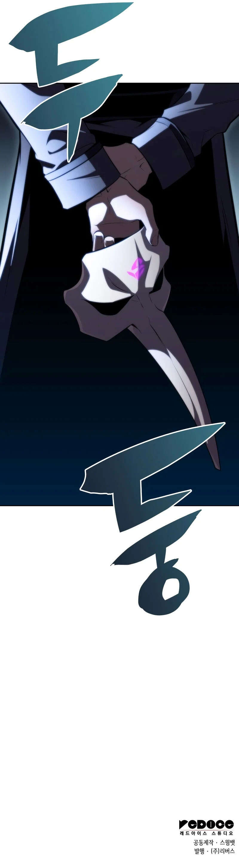 I’m the Max-Level Newbie Chapitre 59 - Page 19