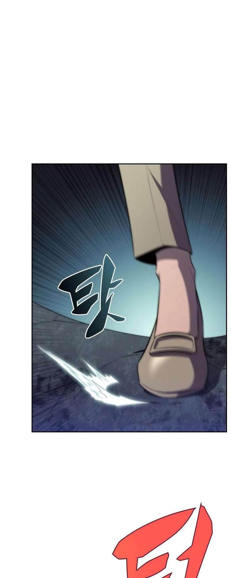 I’m the Max-Level Newbie Chapitre 64 - Page 85