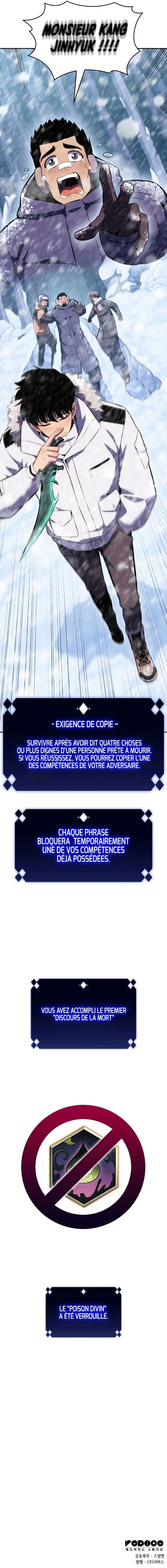 I’m the Max-Level Newbie Chapitre 84 - Page 14