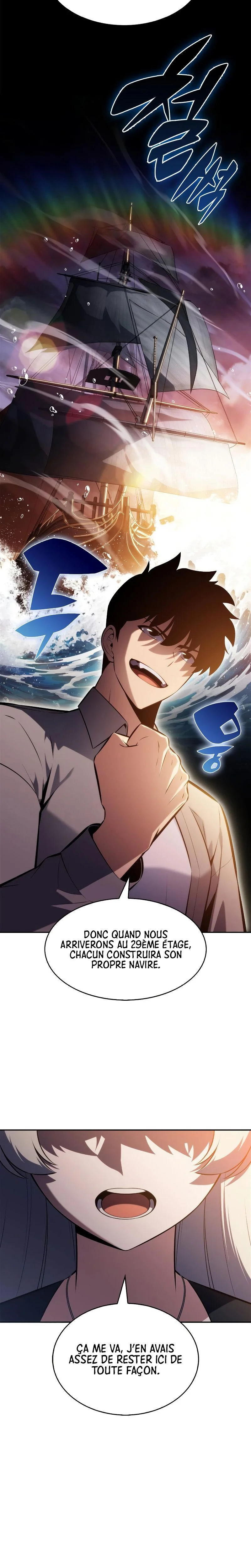 I’m the Max-Level Newbie Chapitre 249 - Page 10