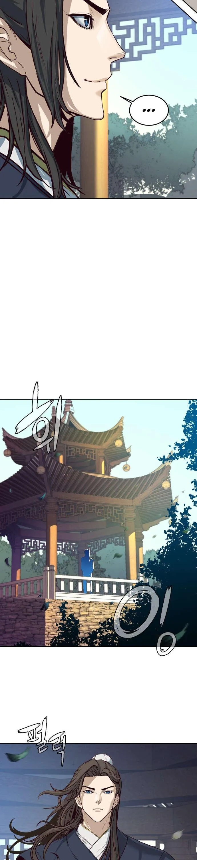 In the Night Consumed by Blades, I Walk Chapitre 1 - Page 15