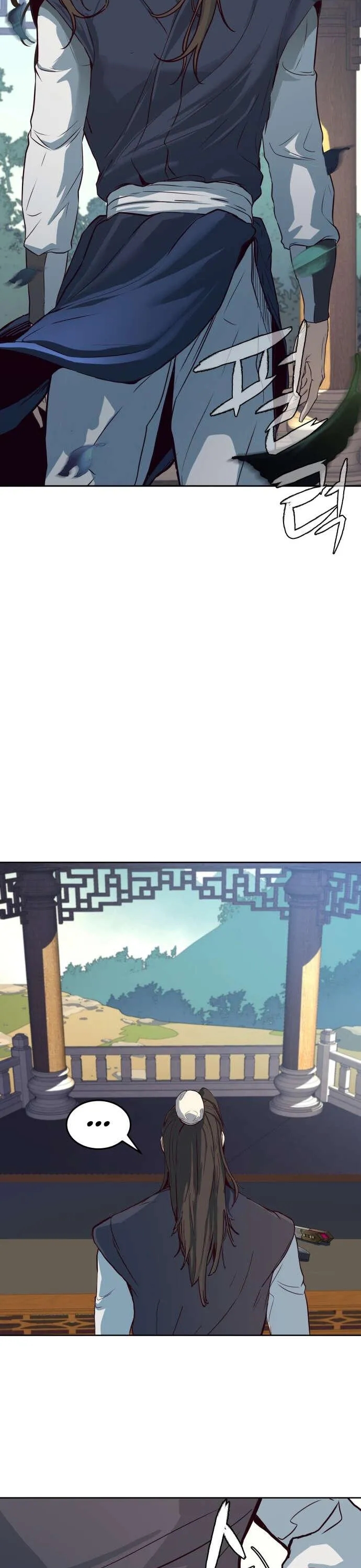 In the Night Consumed by Blades, I Walk Chapitre 1 - Page 16