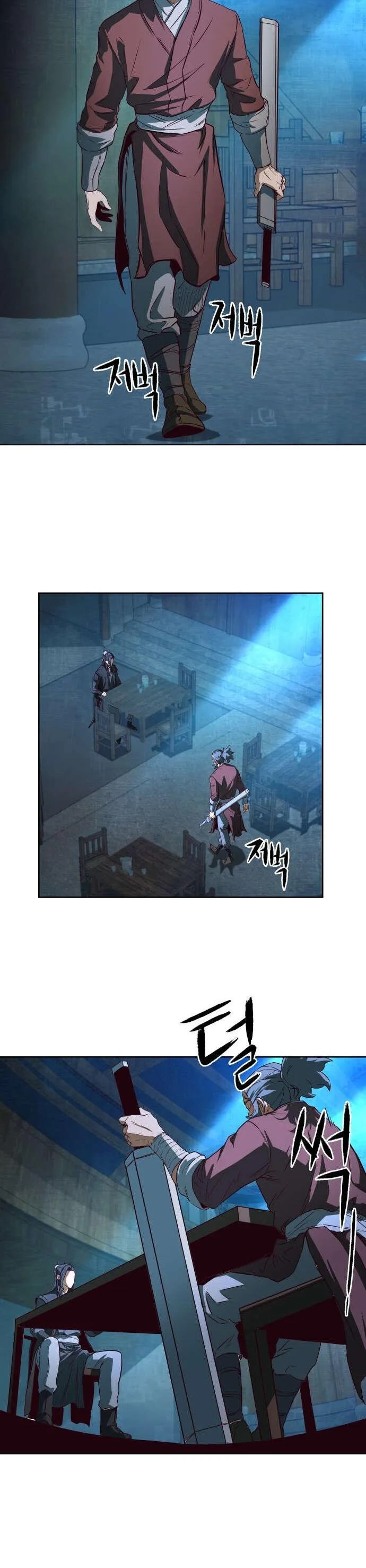 In the Night Consumed by Blades, I Walk Chapitre 1 - Page 44