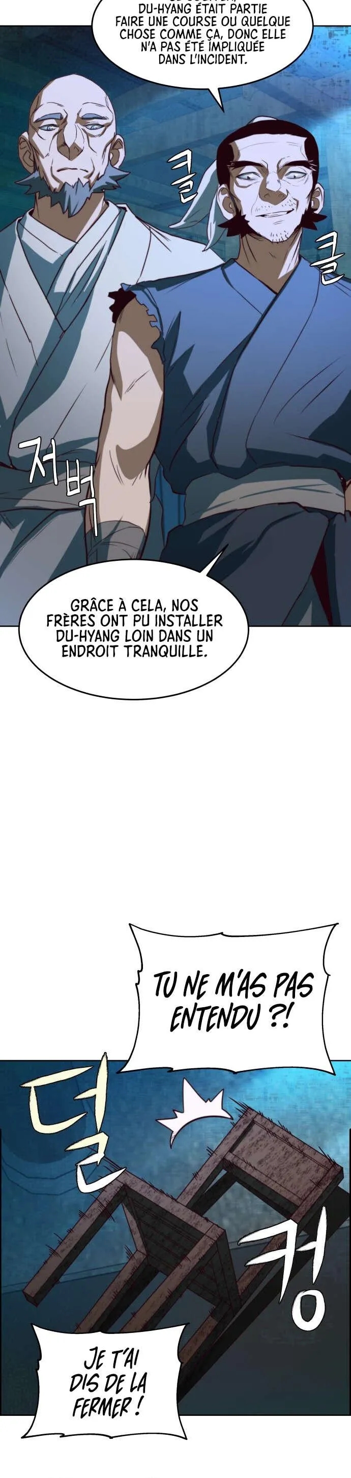 In the Night Consumed by Blades, I Walk Chapitre 1 - Page 61