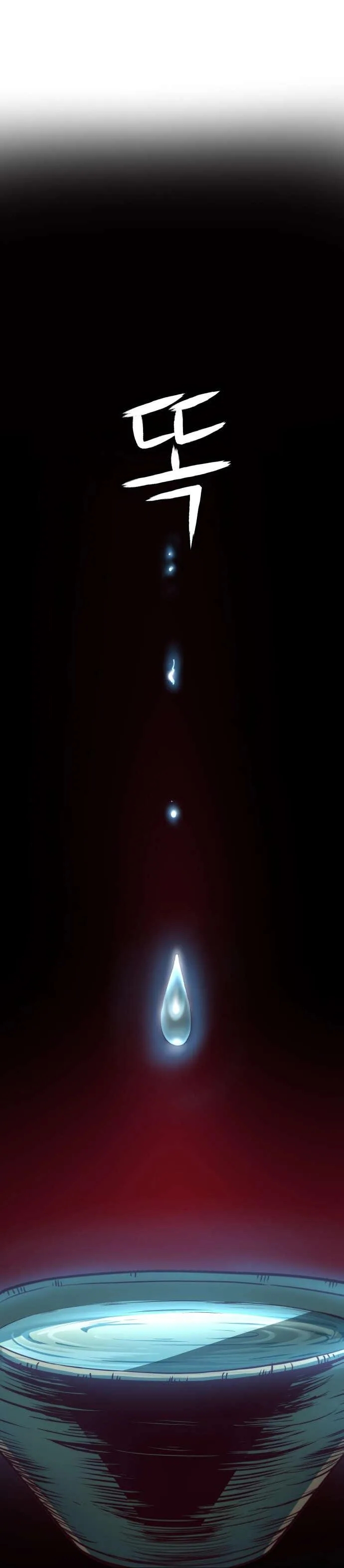 In the Night Consumed by Blades, I Walk Chapitre 1 - Page 65