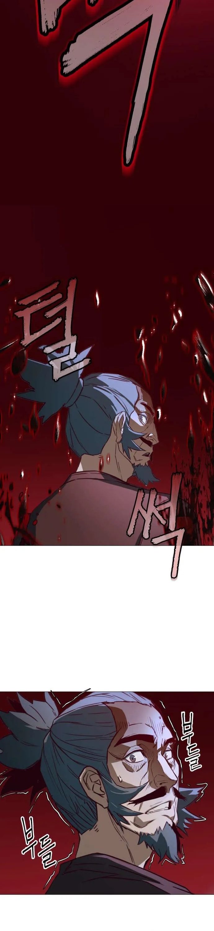 In the Night Consumed by Blades, I Walk Chapitre 1 - Page 69