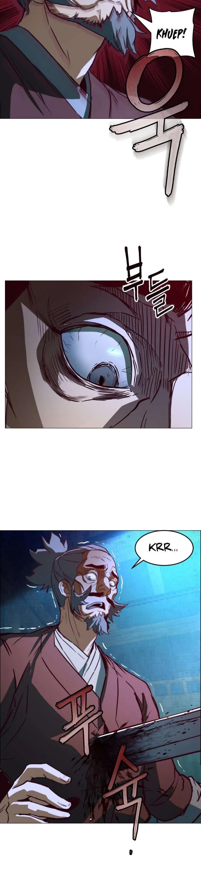 In the Night Consumed by Blades, I Walk Chapitre 1 - Page 71