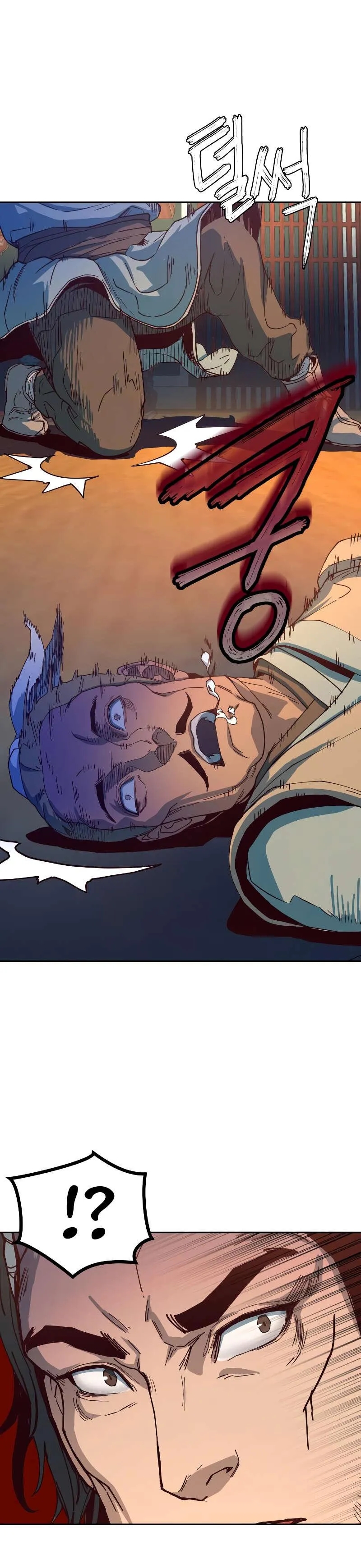 In the Night Consumed by Blades, I Walk Chapitre 2 - Page 61