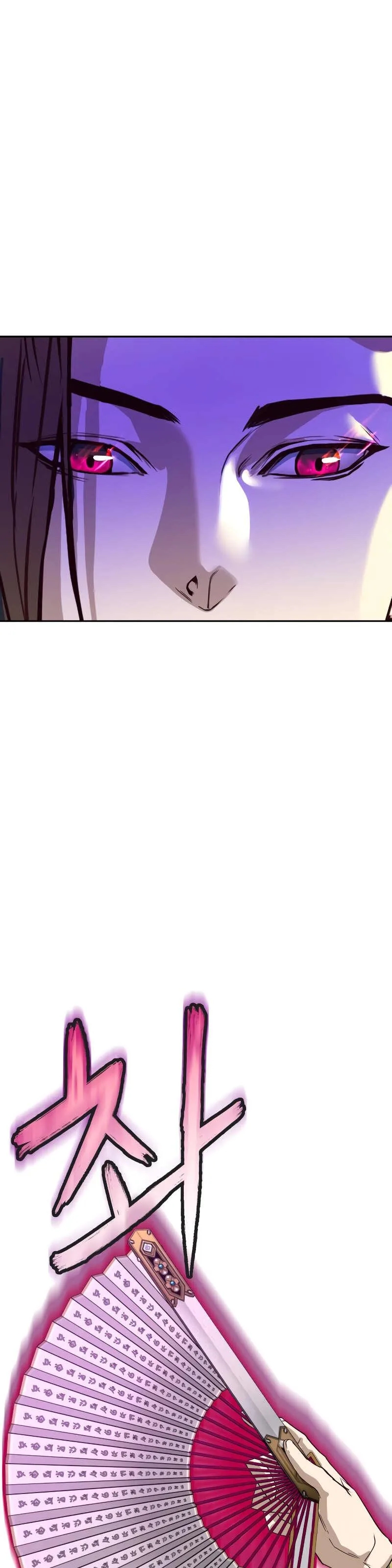 In the Night Consumed by Blades, I Walk Chapitre 2 - Page 68
