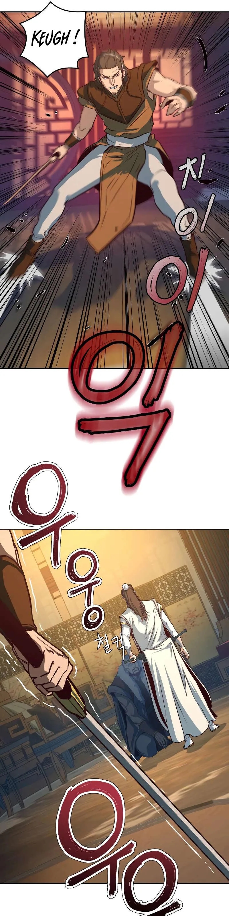 In the Night Consumed by Blades, I Walk Chapitre 3 - Page 18