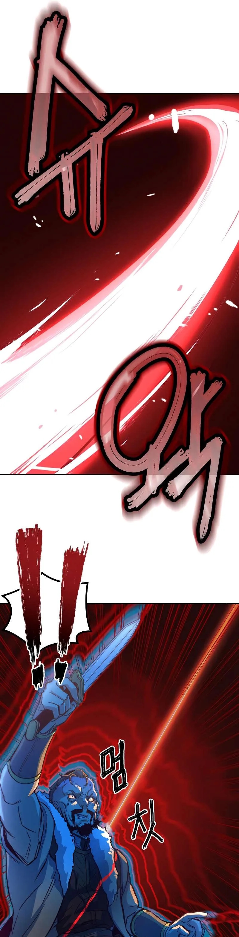 In the Night Consumed by Blades, I Walk Chapitre 3 - Page 26