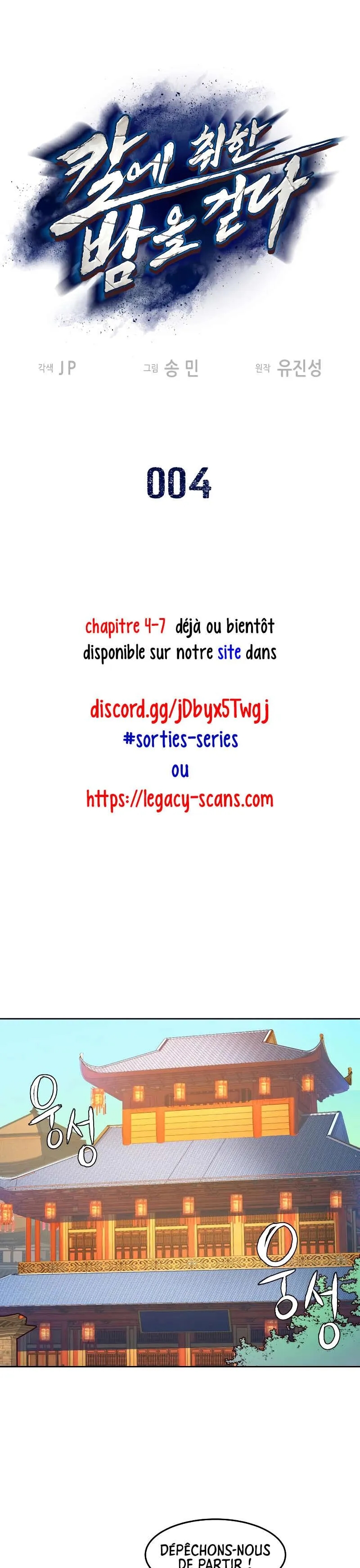 In the Night Consumed by Blades, I Walk Chapitre 4 - Page 2