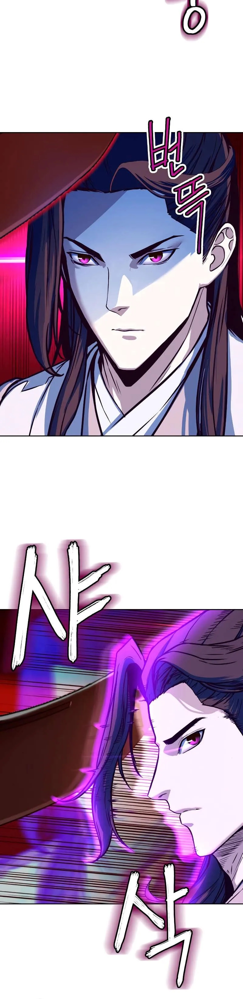 In the Night Consumed by Blades, I Walk Chapitre 5 - Page 21