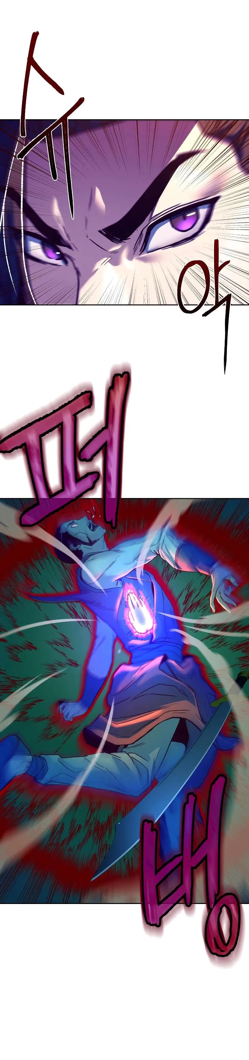 In the Night Consumed by Blades, I Walk Chapitre 5 - Page 24