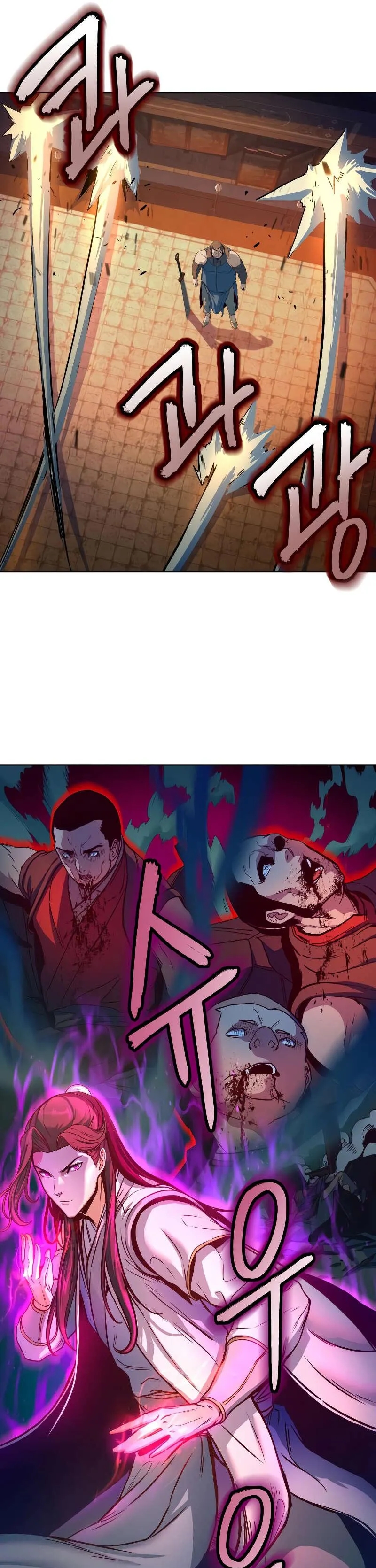 In the Night Consumed by Blades, I Walk Chapitre 5 - Page 38