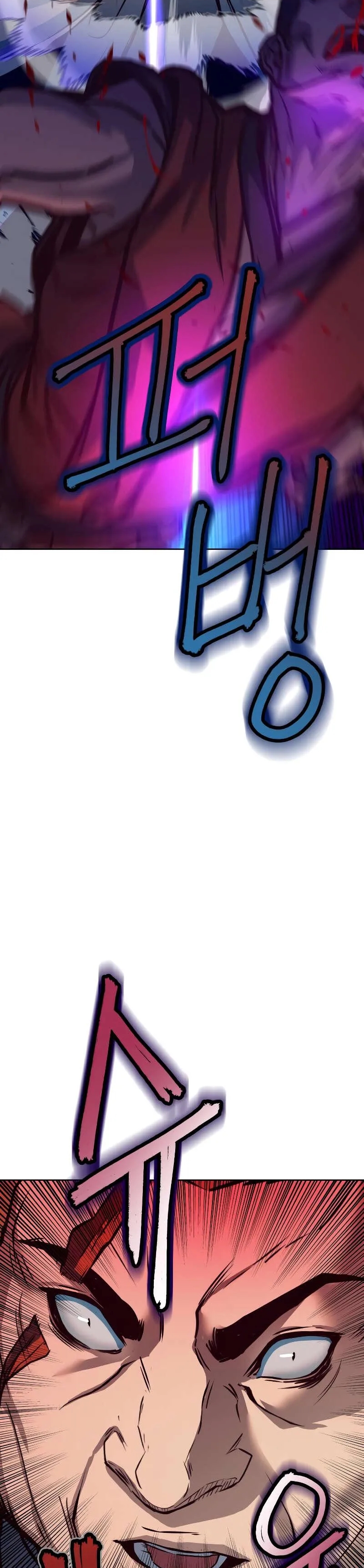 In the Night Consumed by Blades, I Walk Chapitre 5 - Page 55