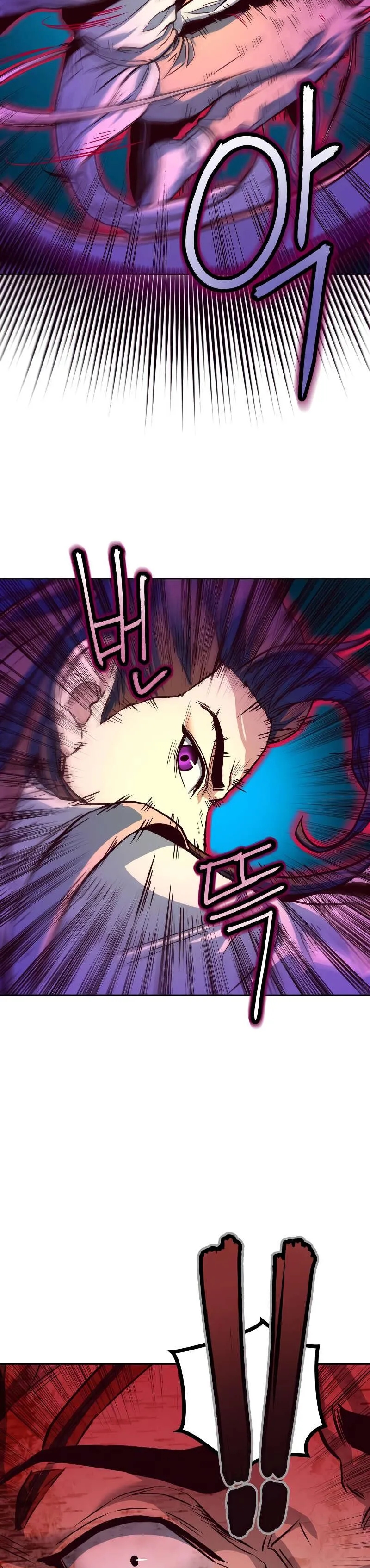 In the Night Consumed by Blades, I Walk Chapitre 5 - Page 59