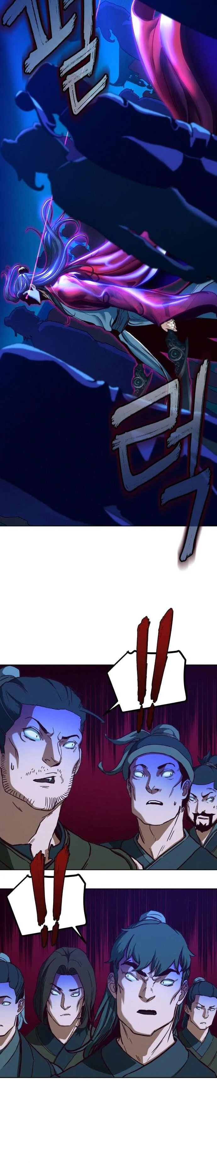 In the Night Consumed by Blades, I Walk Chapitre 7 - Page 12