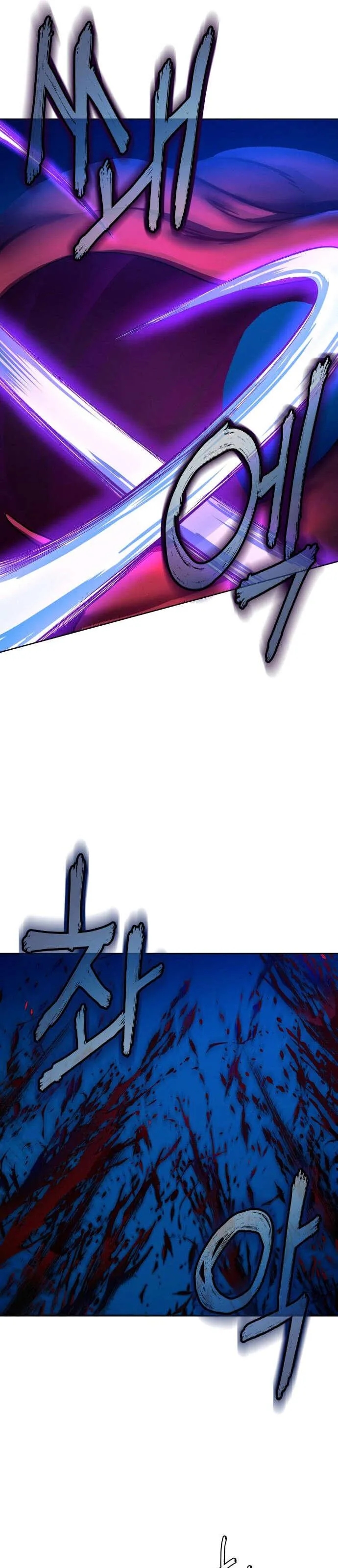 In the Night Consumed by Blades, I Walk Chapitre 7 - Page 13
