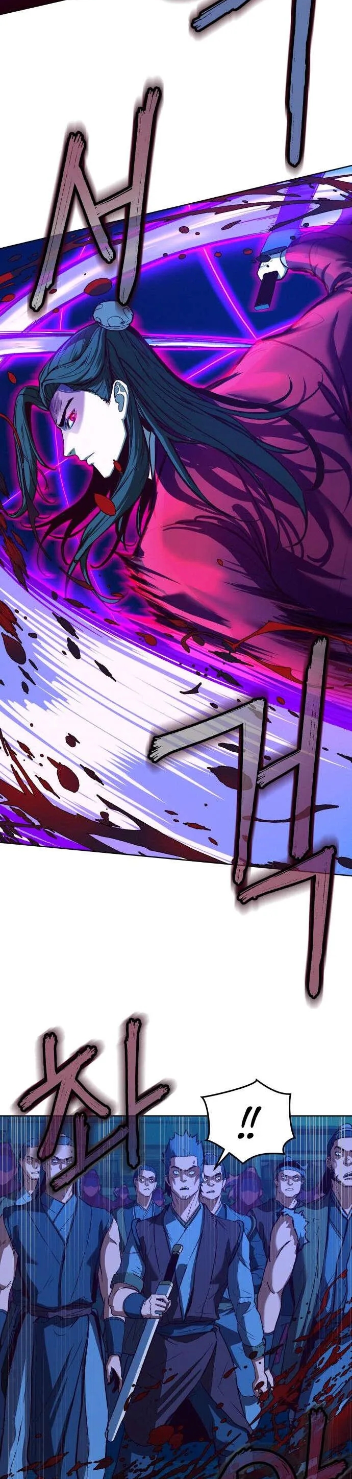 In the Night Consumed by Blades, I Walk Chapitre 7 - Page 17