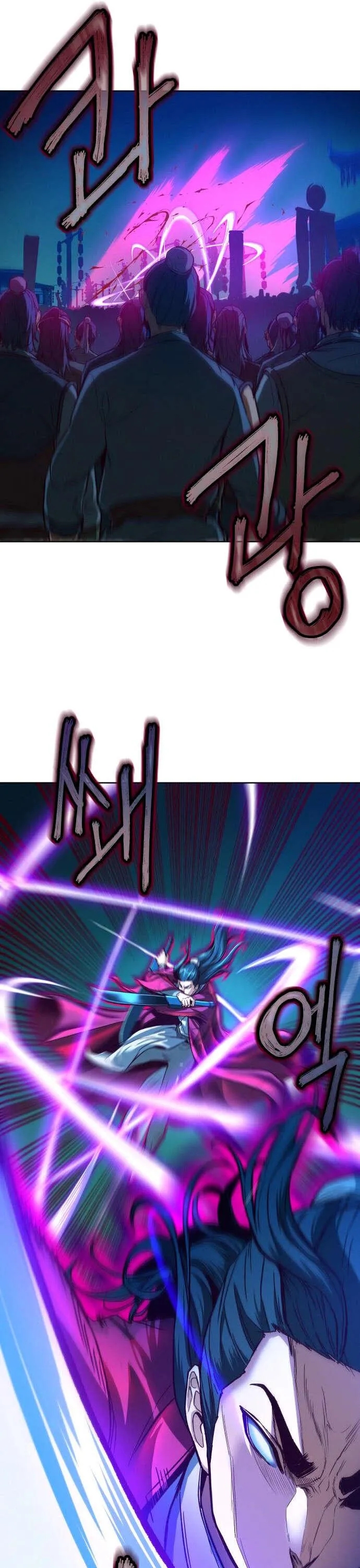 In the Night Consumed by Blades, I Walk Chapitre 7 - Page 23