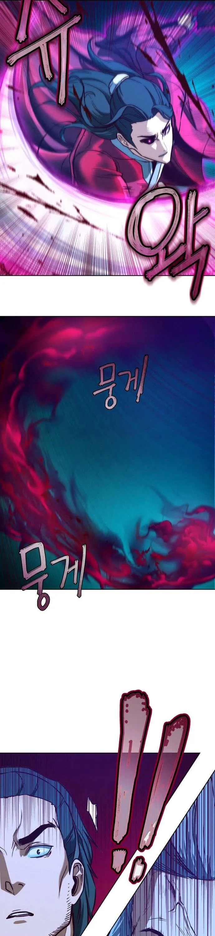 In the Night Consumed by Blades, I Walk Chapitre 7 - Page 29