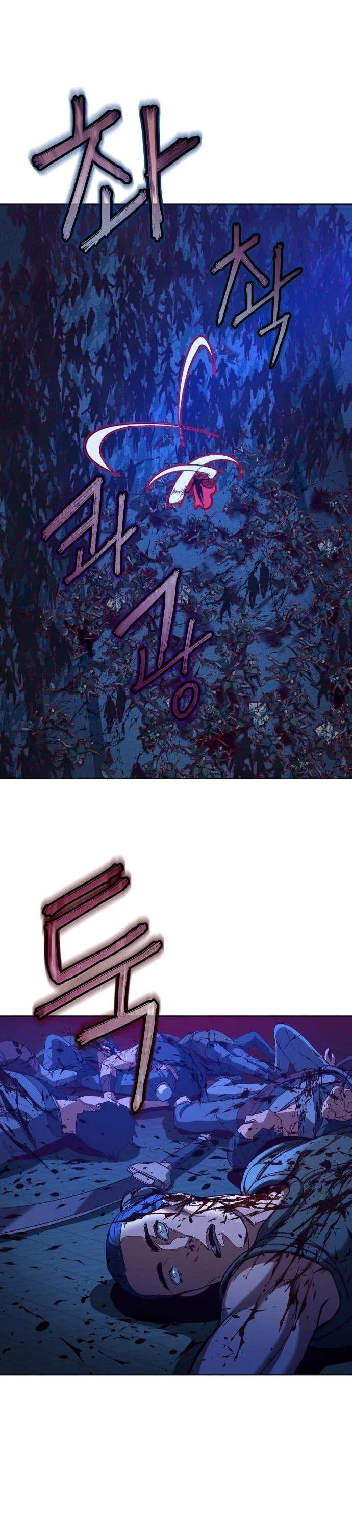 In the Night Consumed by Blades, I Walk Chapitre 7 - Page 41