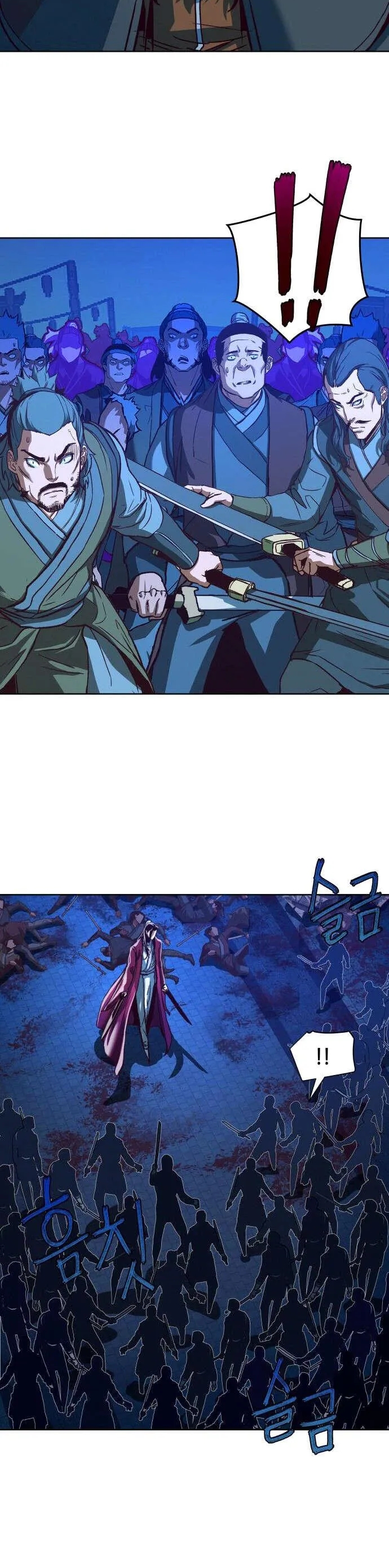 In the Night Consumed by Blades, I Walk Chapitre 7 - Page 49