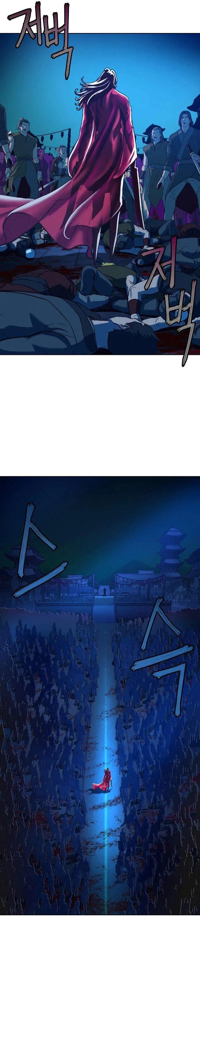 In the Night Consumed by Blades, I Walk Chapitre 7 - Page 50
