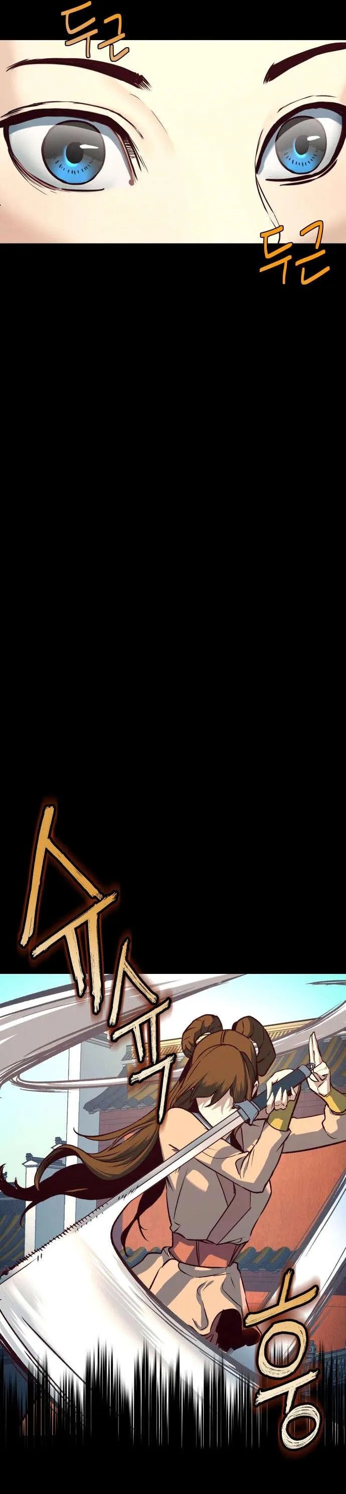 In the Night Consumed by Blades, I Walk Chapitre 7 - Page 6