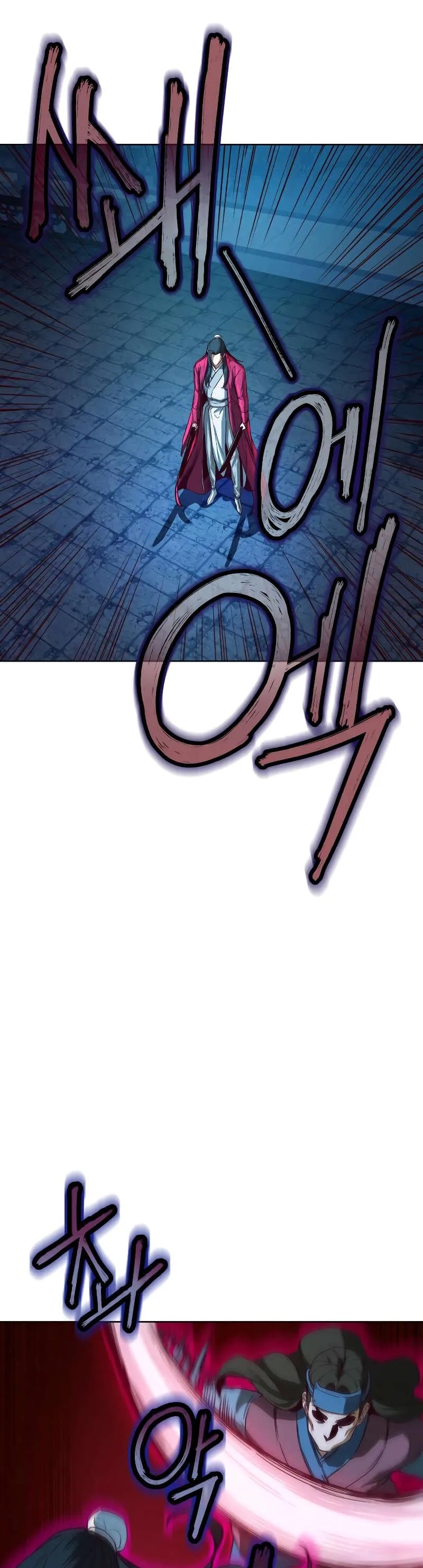 In the Night Consumed by Blades, I Walk Chapitre 8 - Page 16