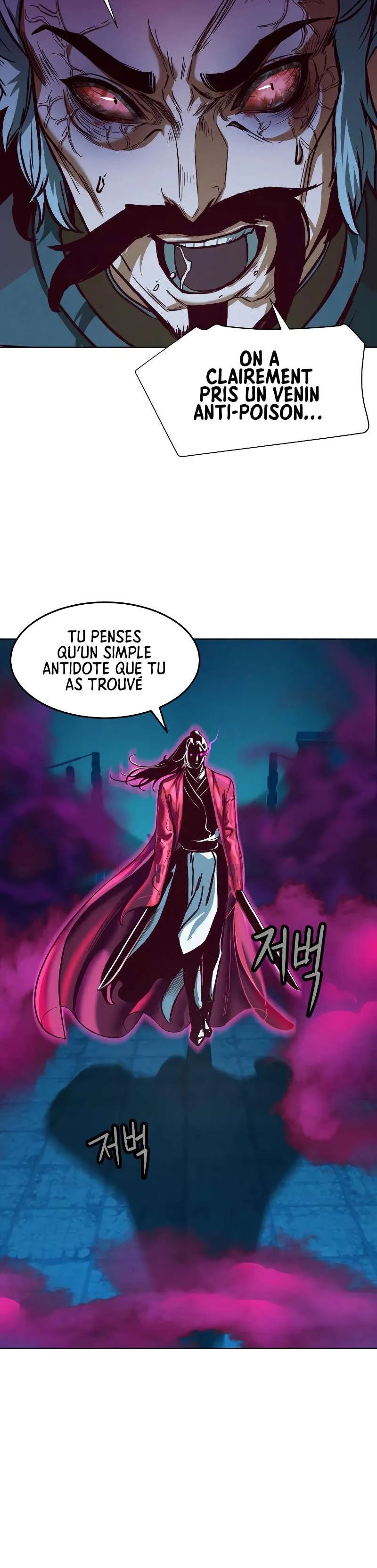 In the Night Consumed by Blades, I Walk Chapitre 8 - Page 33