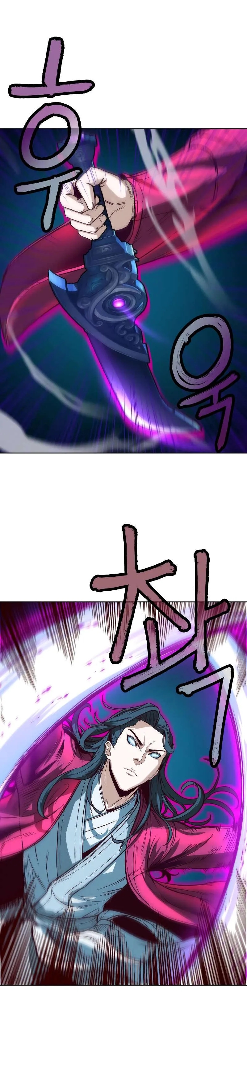 In the Night Consumed by Blades, I Walk Chapitre 8 - Page 9