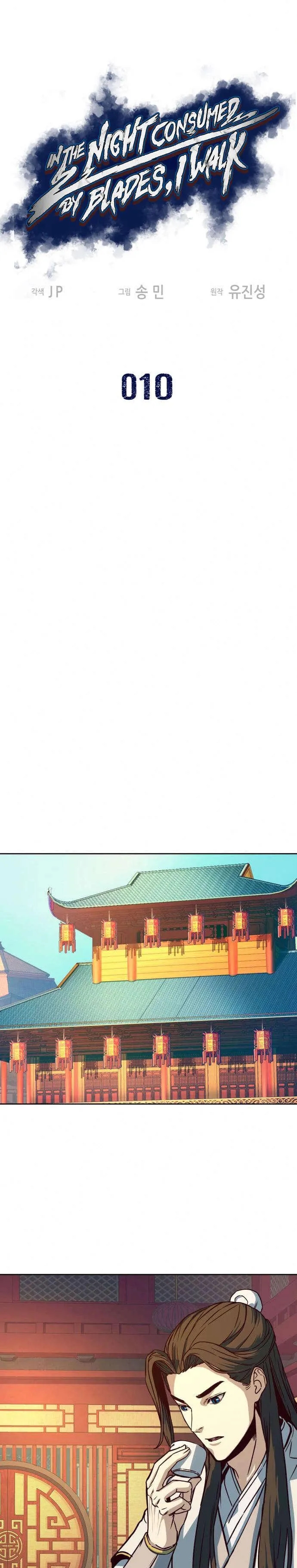 In the Night Consumed by Blades, I Walk Chapitre 10 - Page 2