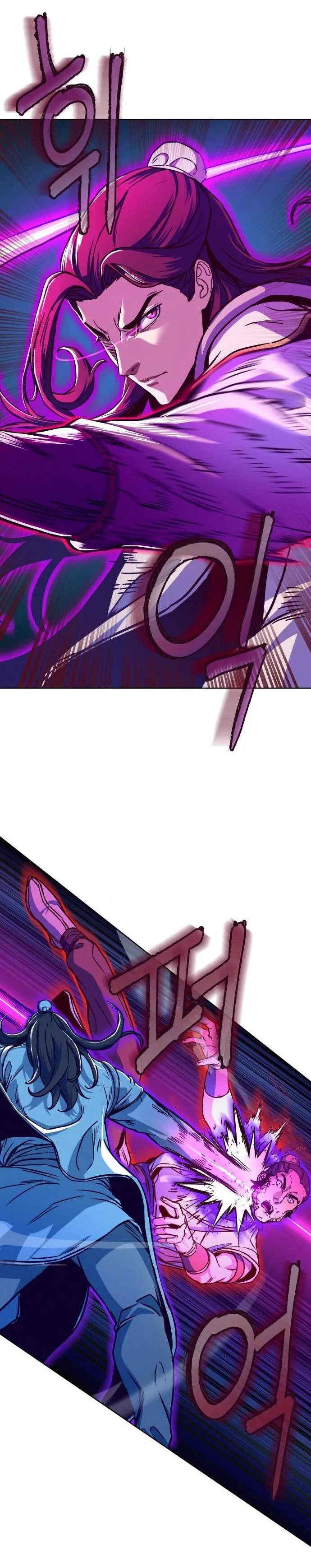 In the Night Consumed by Blades, I Walk Chapitre 10 - Page 26